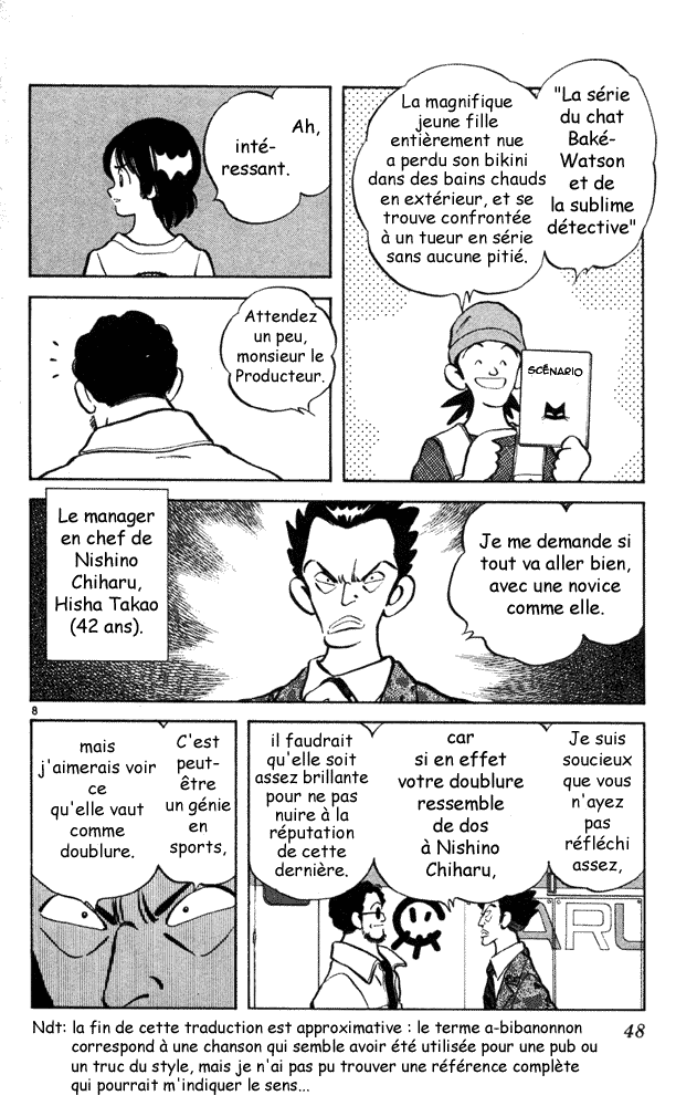 img Itsumo misora 8